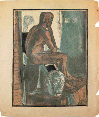 Шаховская (Фаворская) Мария Васильевна. В мастерской В. Фаворского 